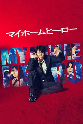 恋爱的正确姿势2