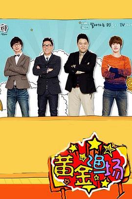 带子雄狼 冥府魔道