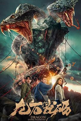 爱情的尸检报告2