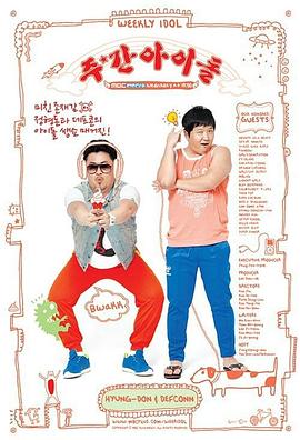 布加勒斯特的秘密