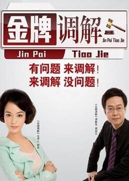 拿着手术刀的猎人