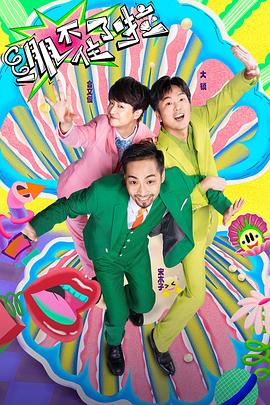 我们与恶的距离2