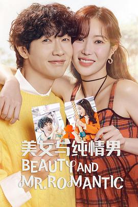 年轻的维多利亚