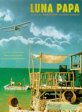 带子雄狼：出租孩子与武艺