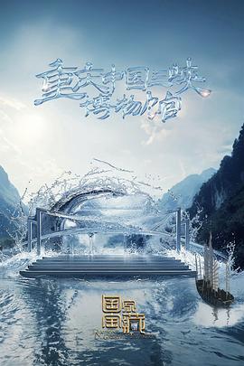 布朗克斯的故事